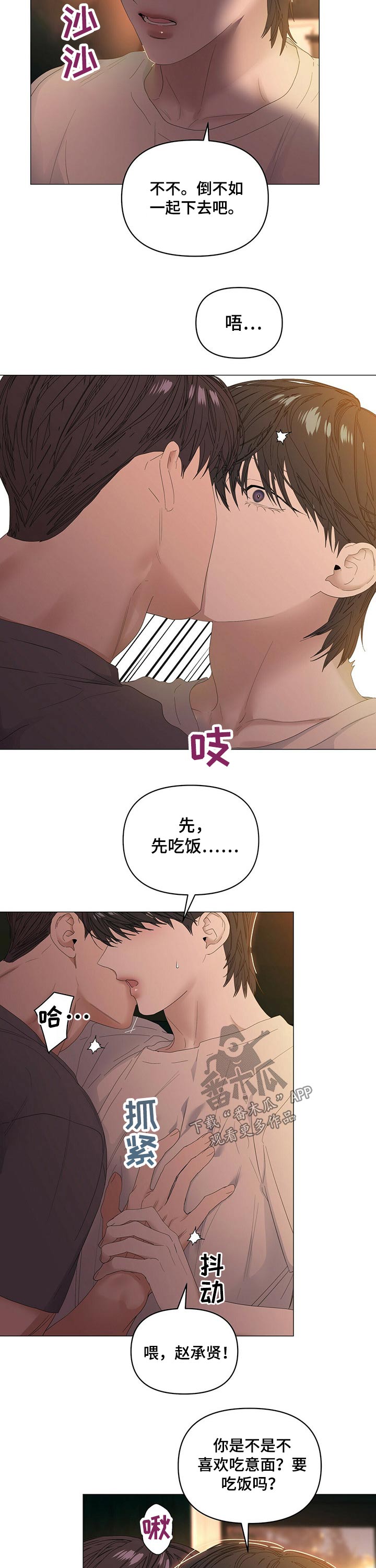 第73章：【第二季】负责9