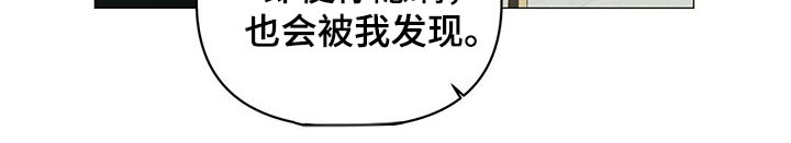第81章：【第二季】忠臣11