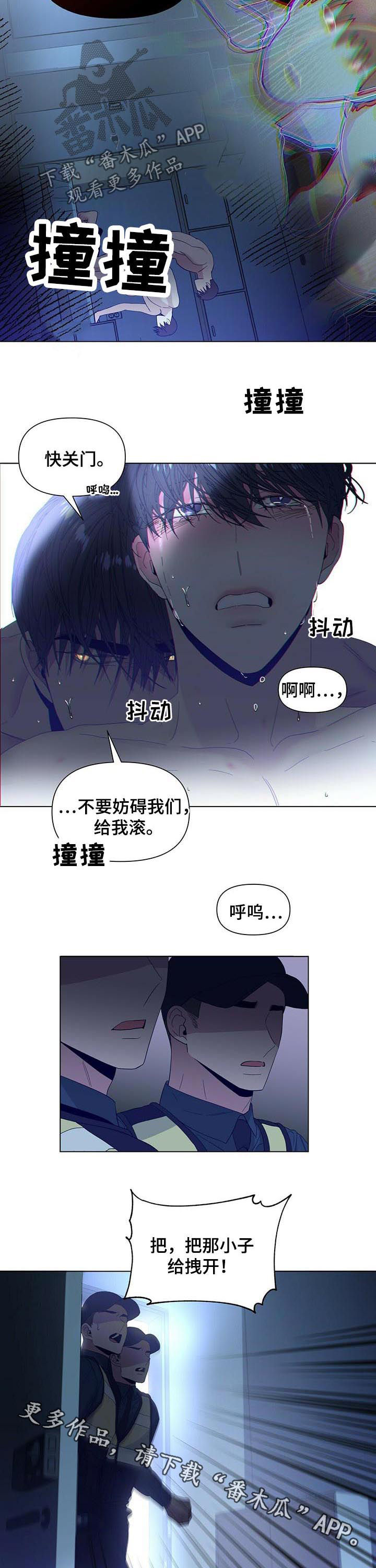 第45章：警察8