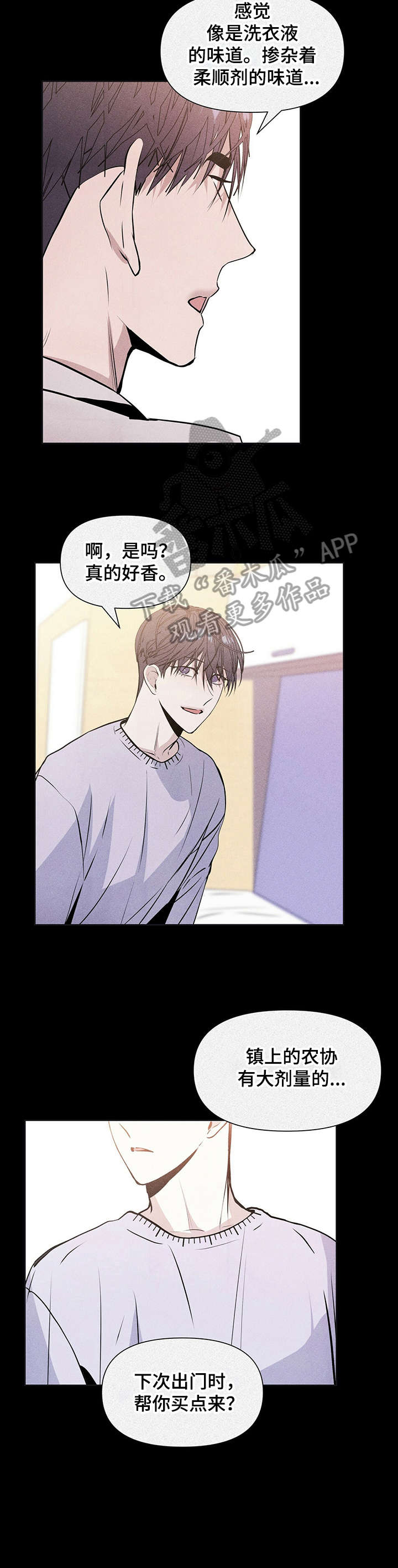第16章：都很好5