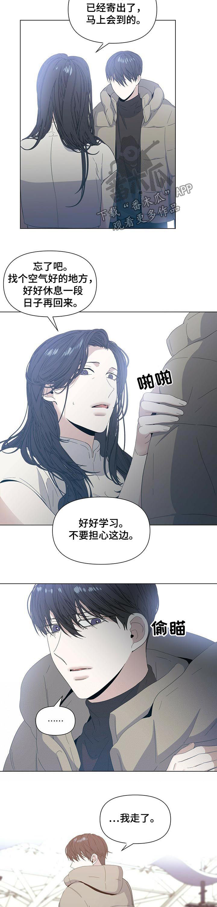 第46章：判了九年（第一季完结）5