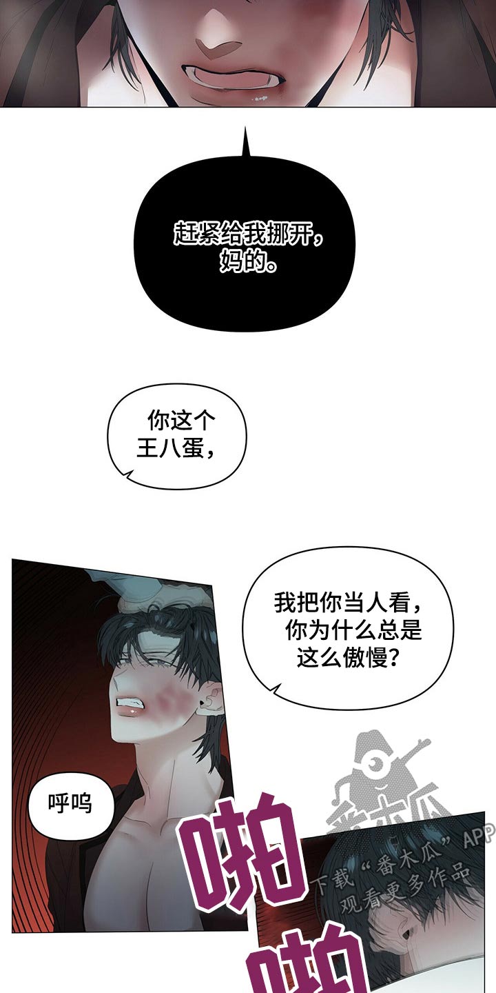 第106章：【第二季】拍打7