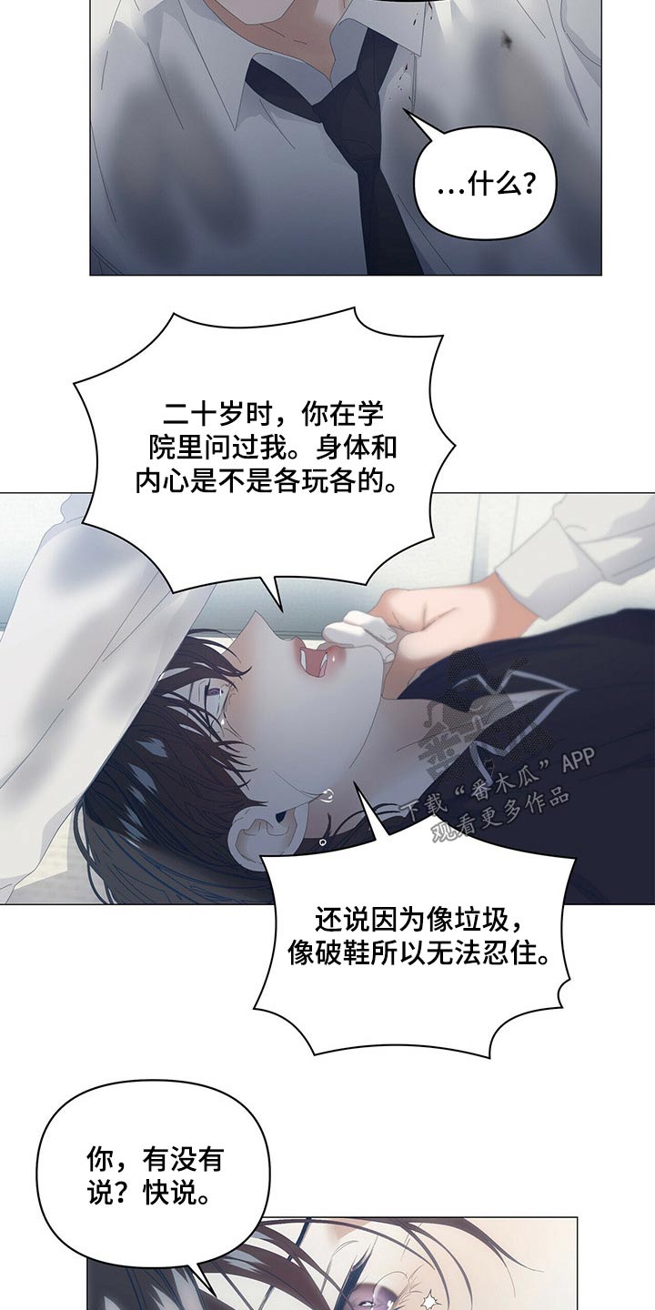 第92章：【第二季】追问15