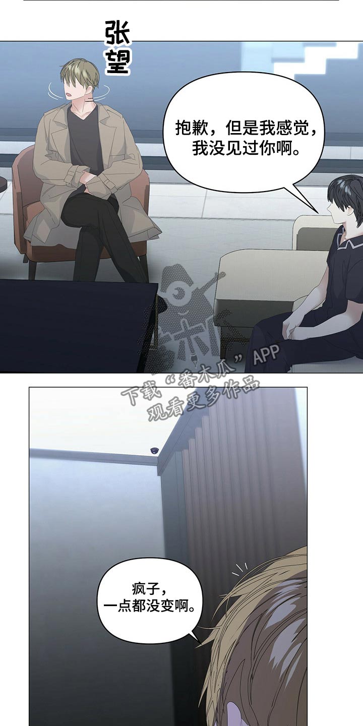 第87章：【第二季】问题5