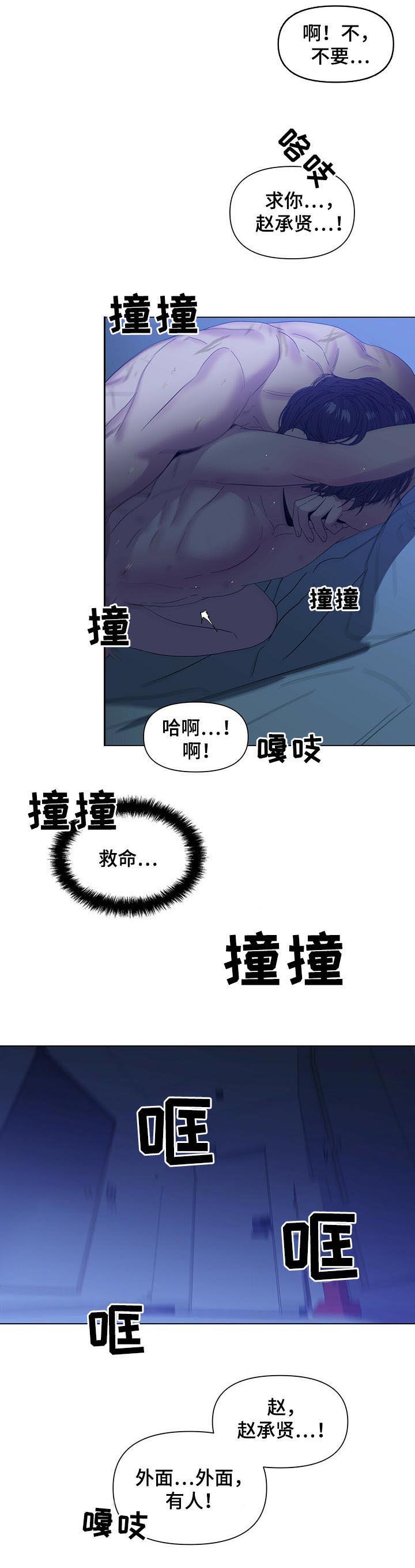 第45章：警察5