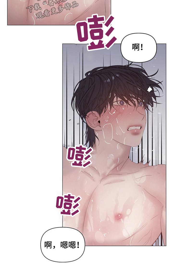 第69章：【第二季】疯狂8