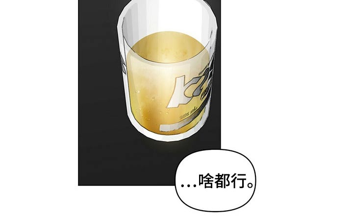 第100章：【第二季】生日快乐7