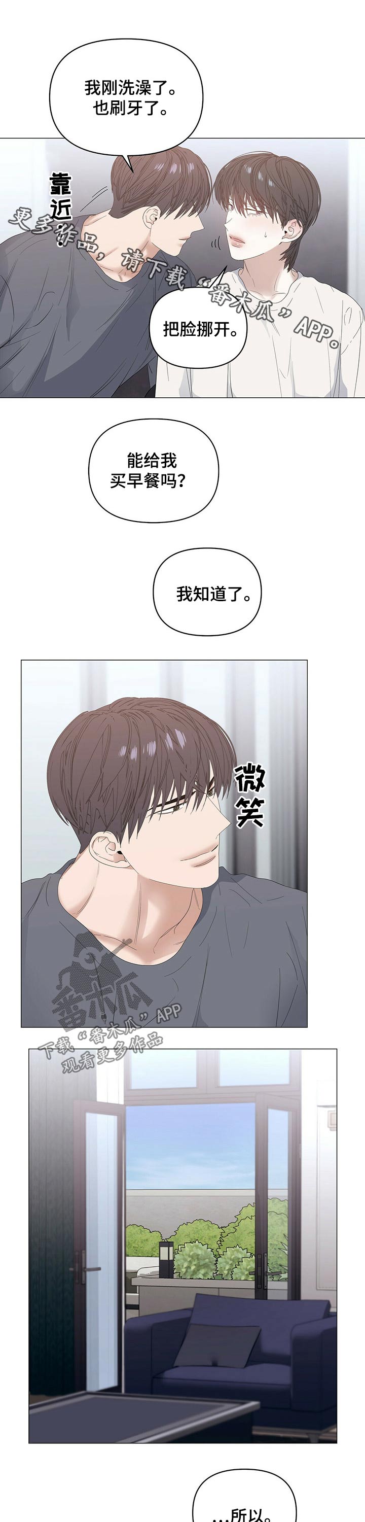 第71章：【第二季】黑钱0