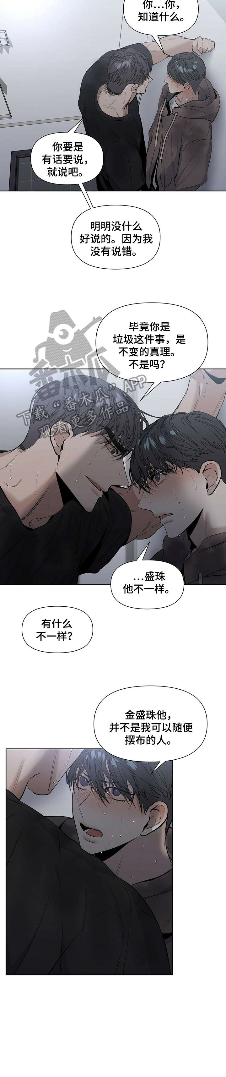 第21章：很好3