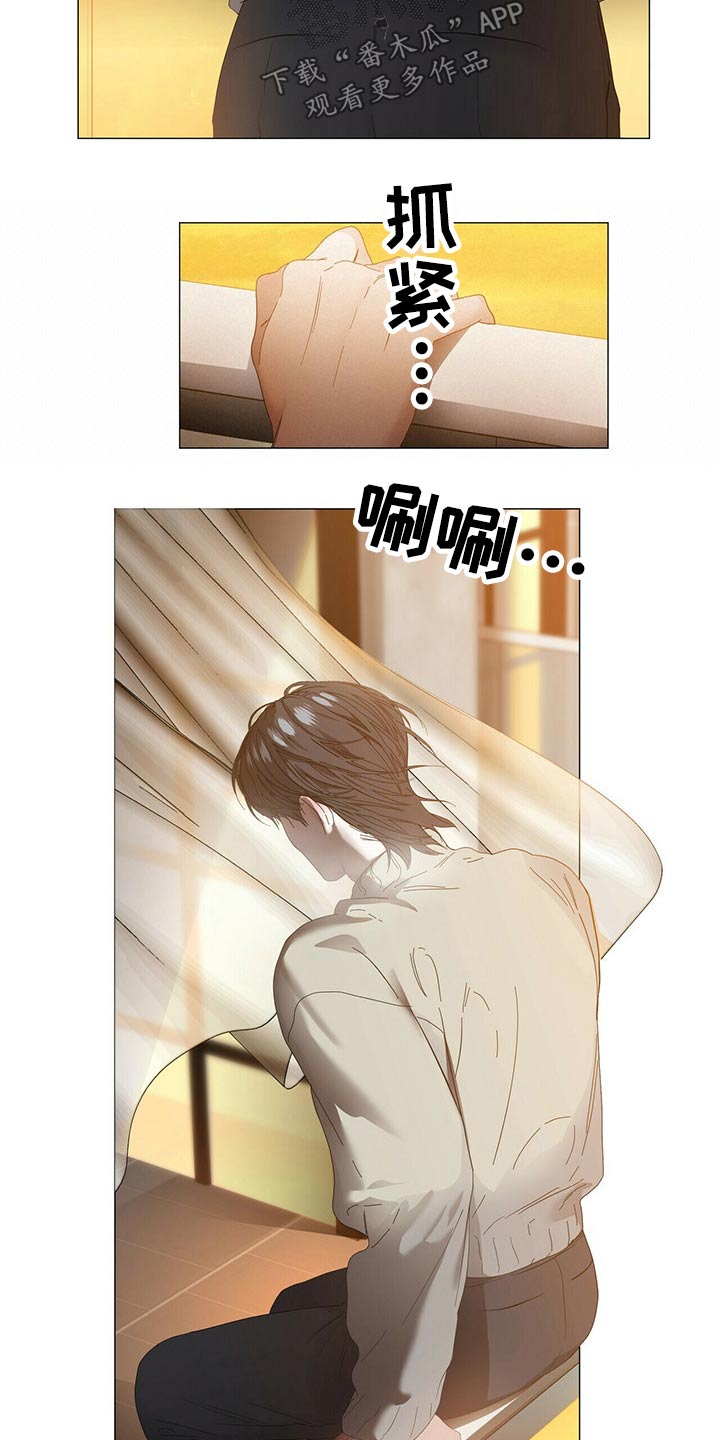 第112章：【第二季】我该怎么办12