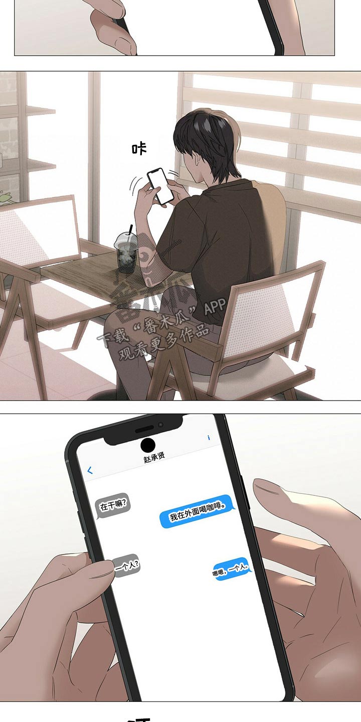 第82章：【第二季】健身9