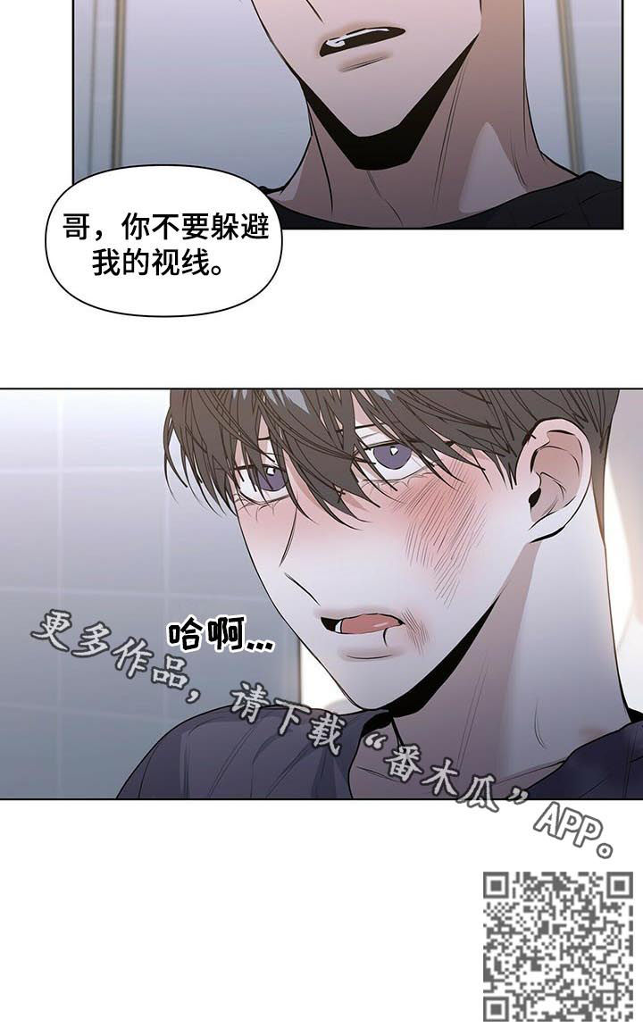 第33章：加倍奉还10