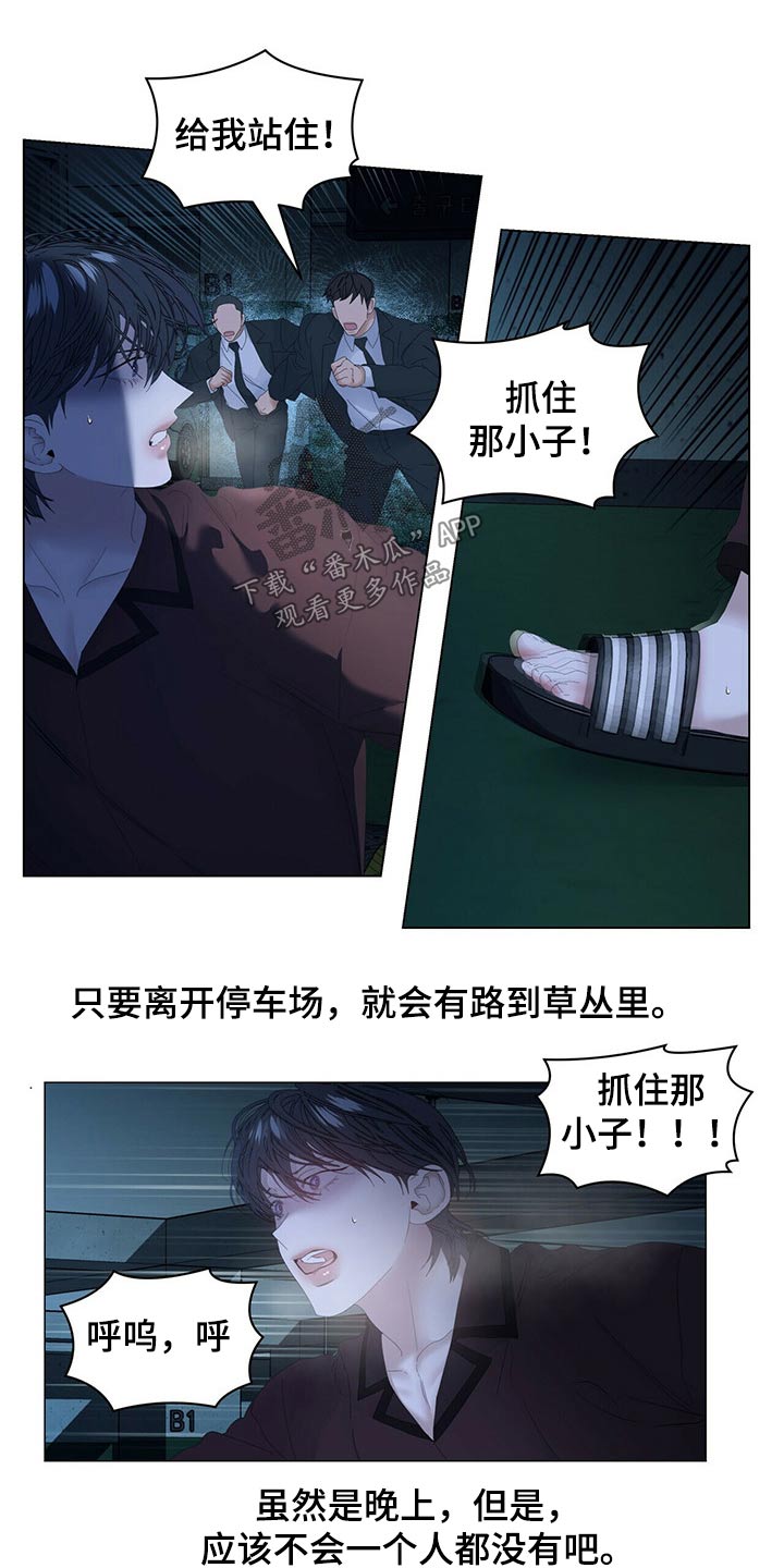 第102章：【第二季】被抓17
