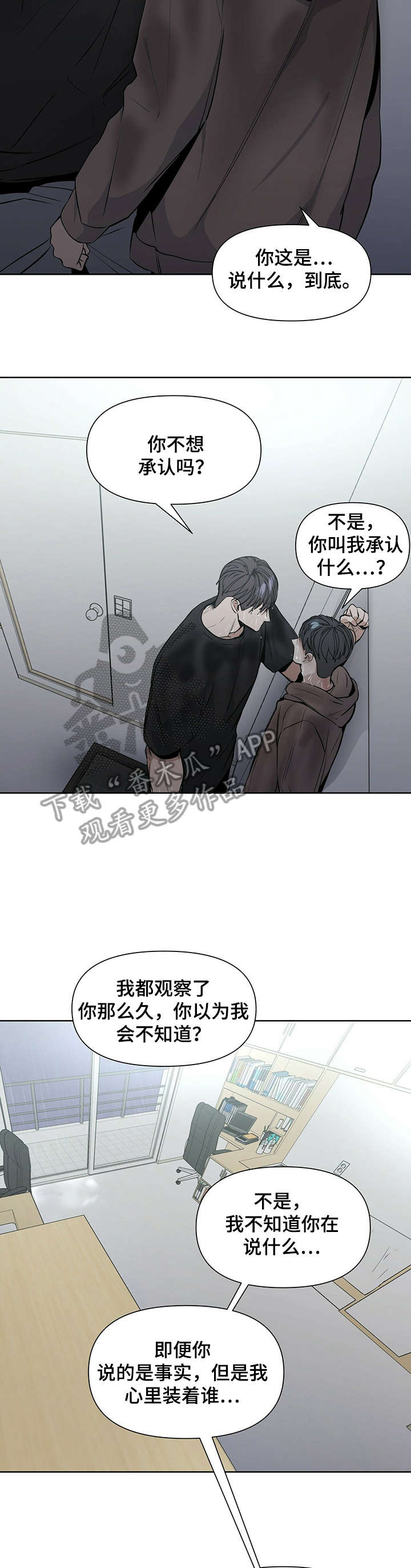 第20章：真的10