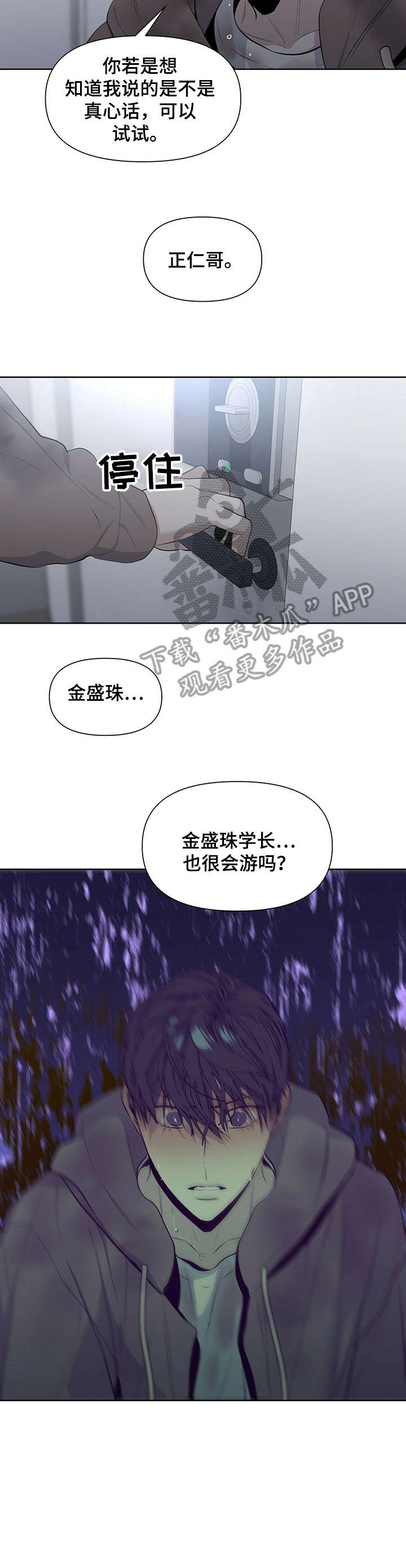 第22章：要不要4