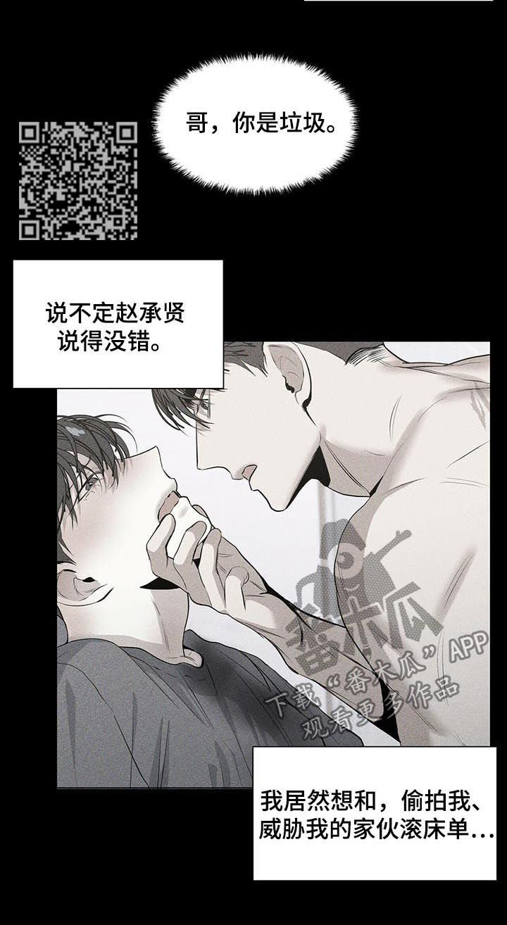 第36章：表白5