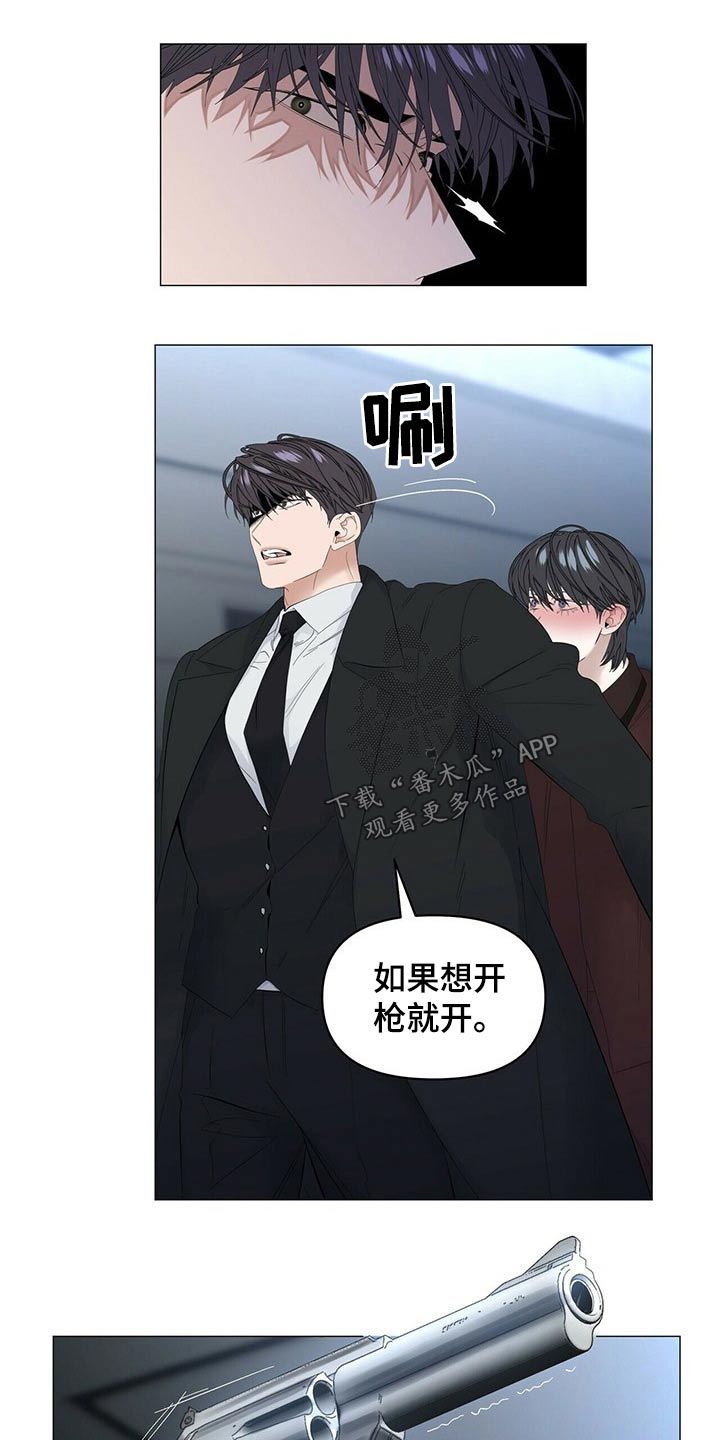 第109章：【第二季】开枪0