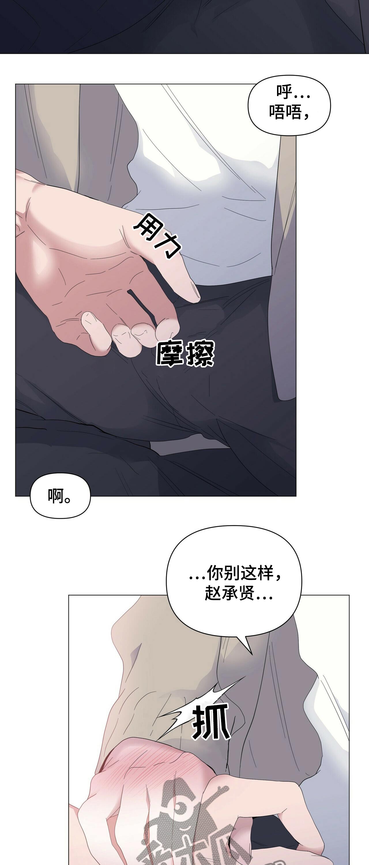 第59章：【第二季】选择20