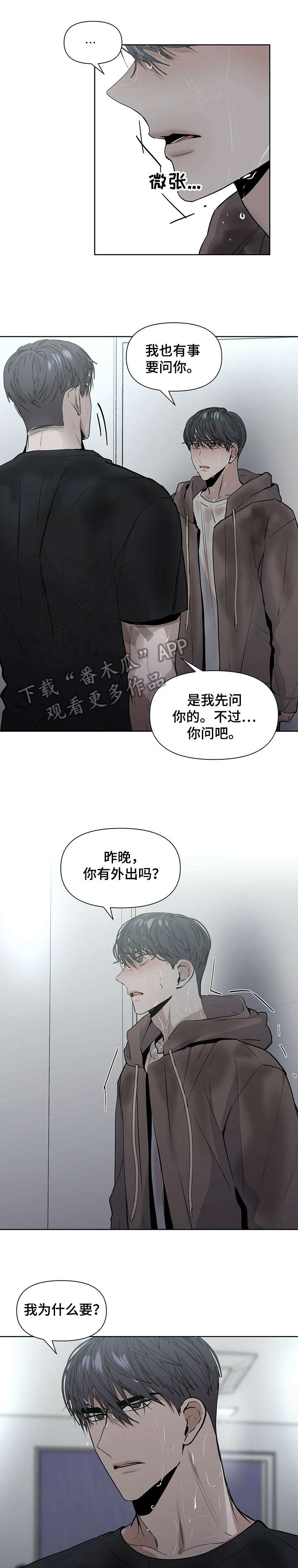 第20章：真的6