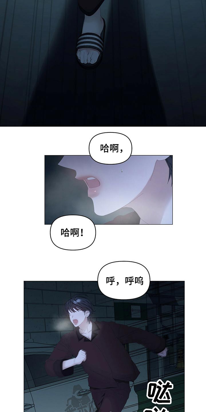 第102章：【第二季】被抓14