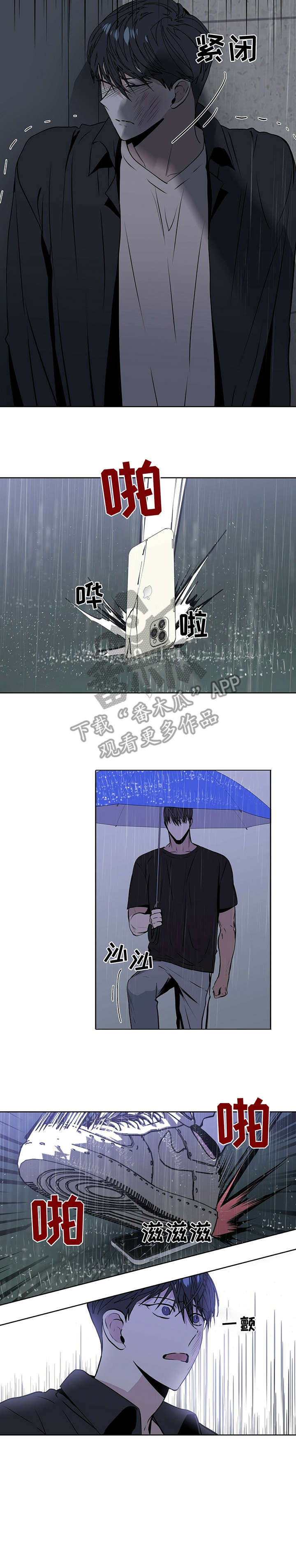 第11章：好气7