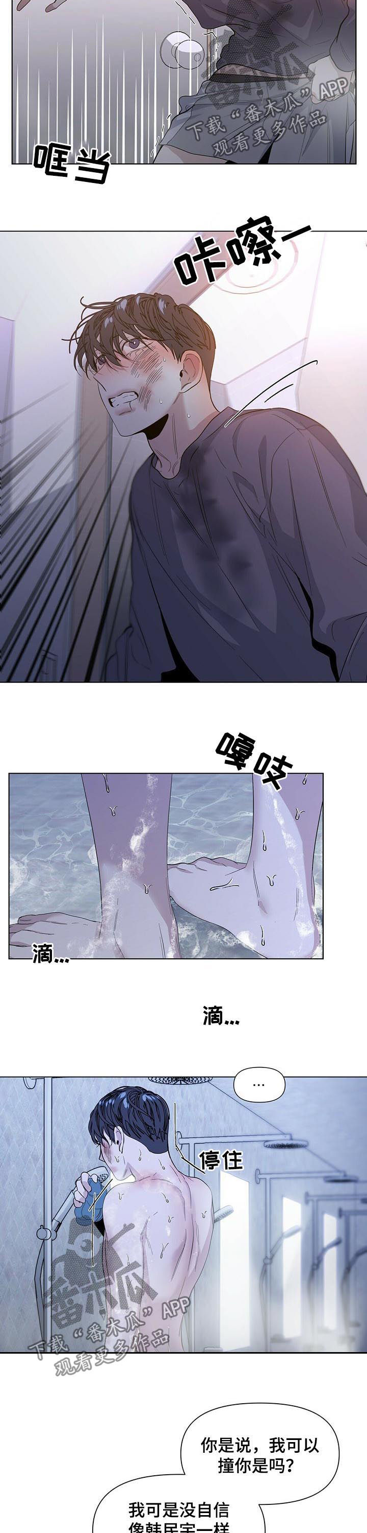 第35章：疯了10