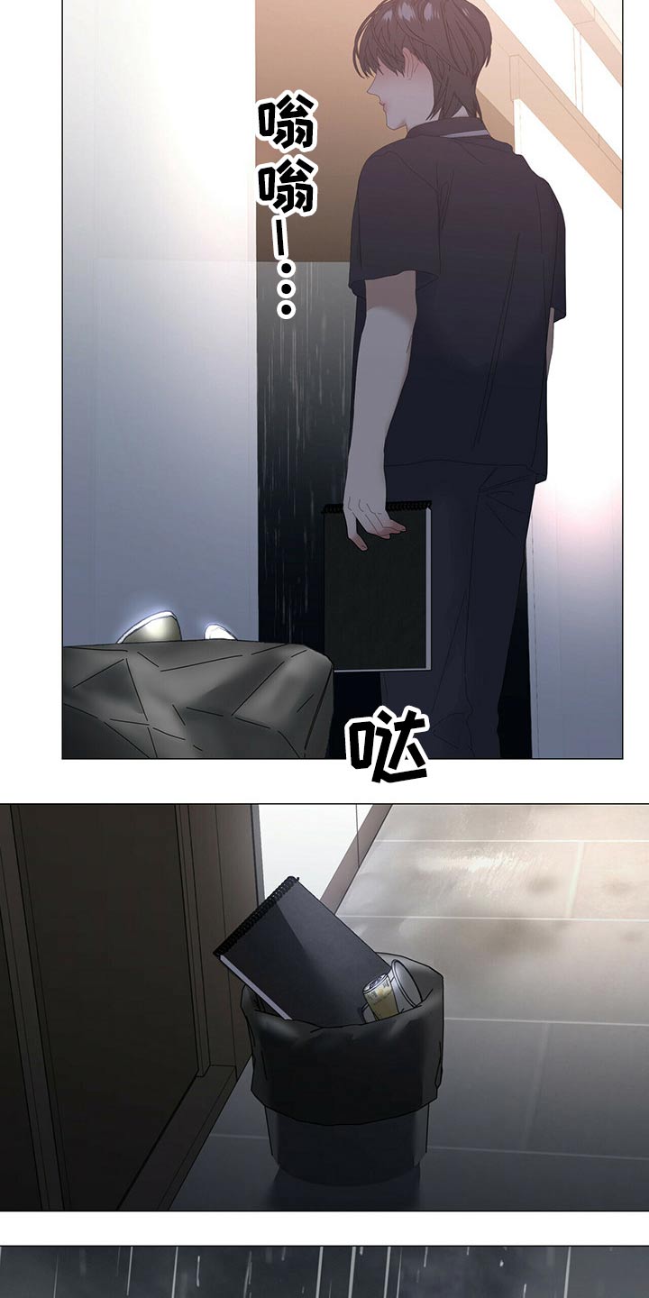 第89章：【第二季】伤心5