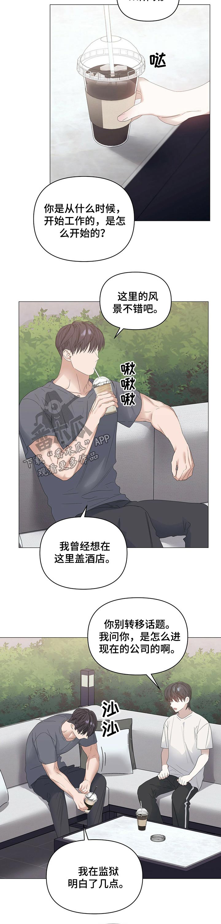 第71章：【第二季】黑钱1