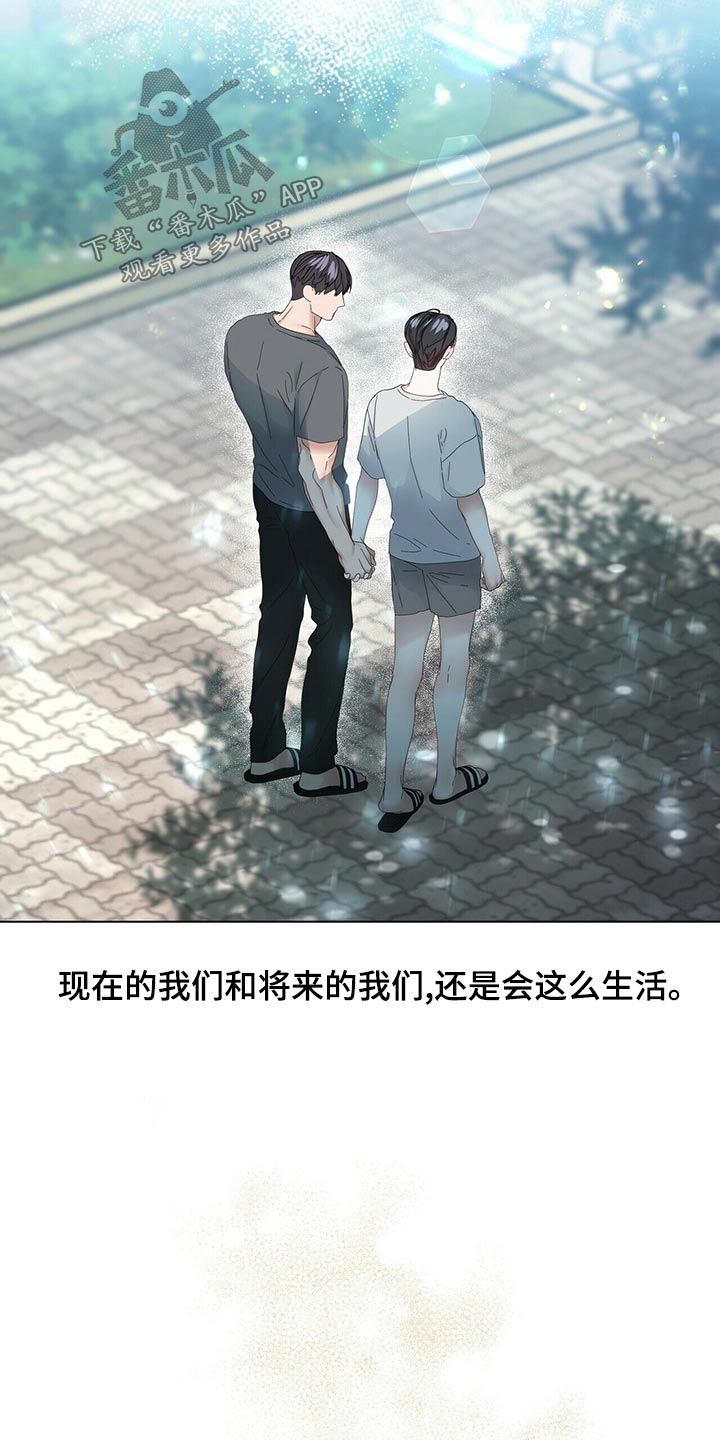 第121章：【第二季】未来的生活（完结）18
