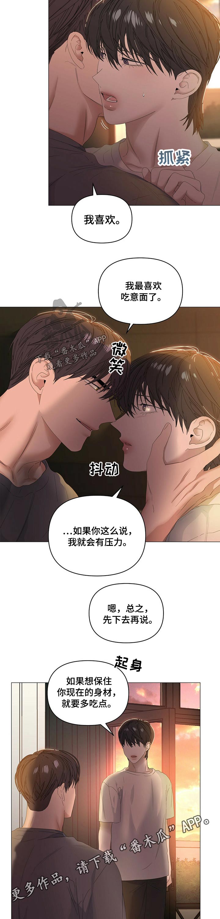 第73章：【第二季】负责10