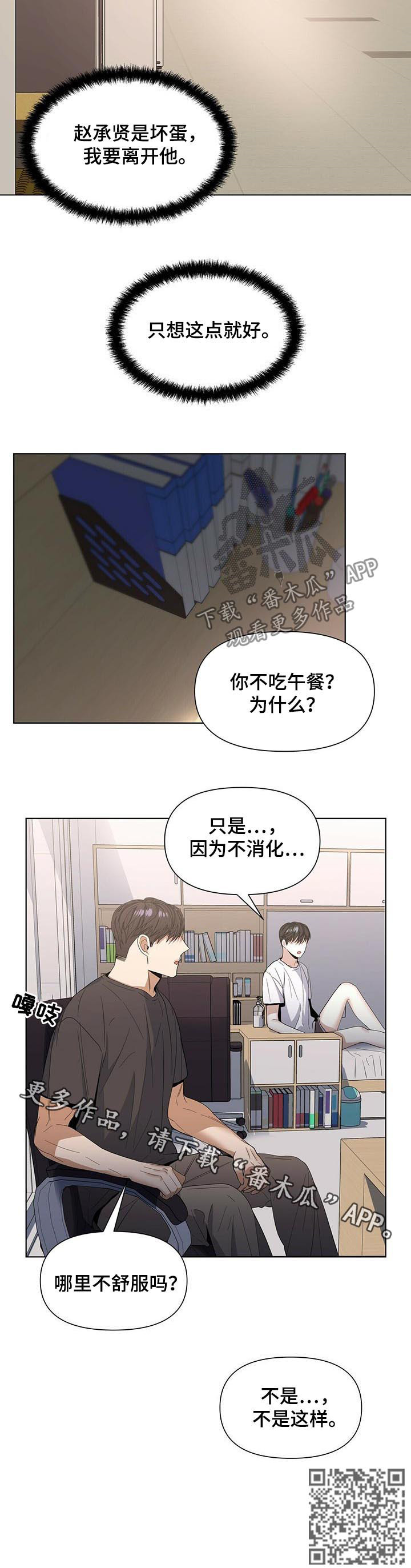 第41章：我会去抢9