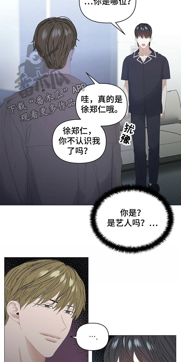 第87章：【第二季】问题2