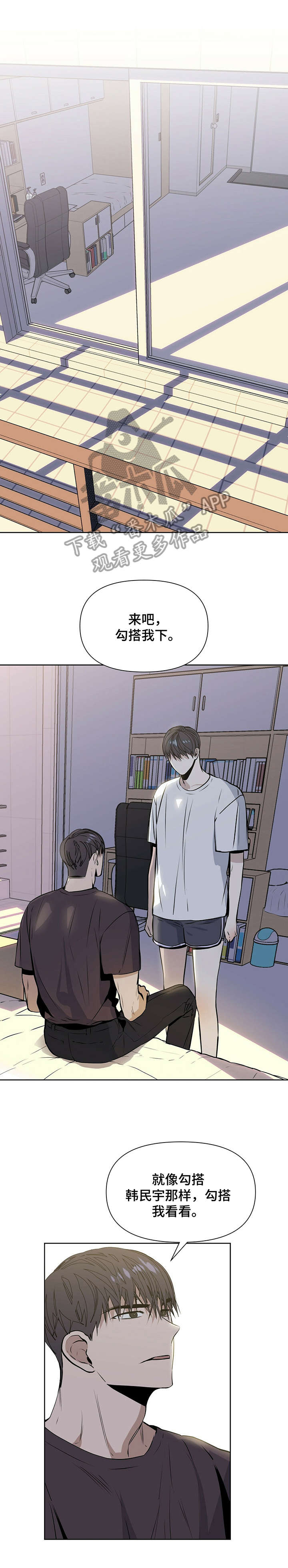 第13章：疯子0