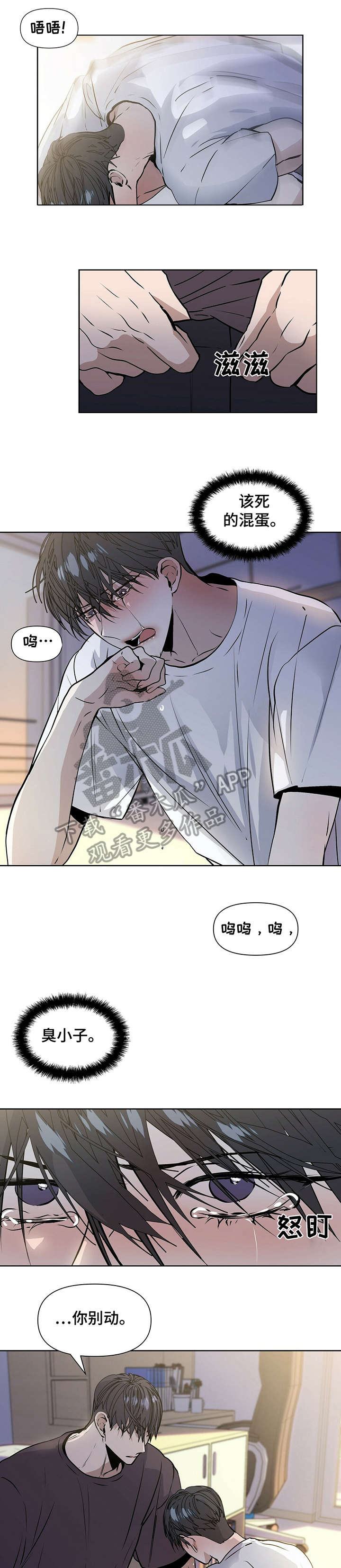 第14章：醒了0