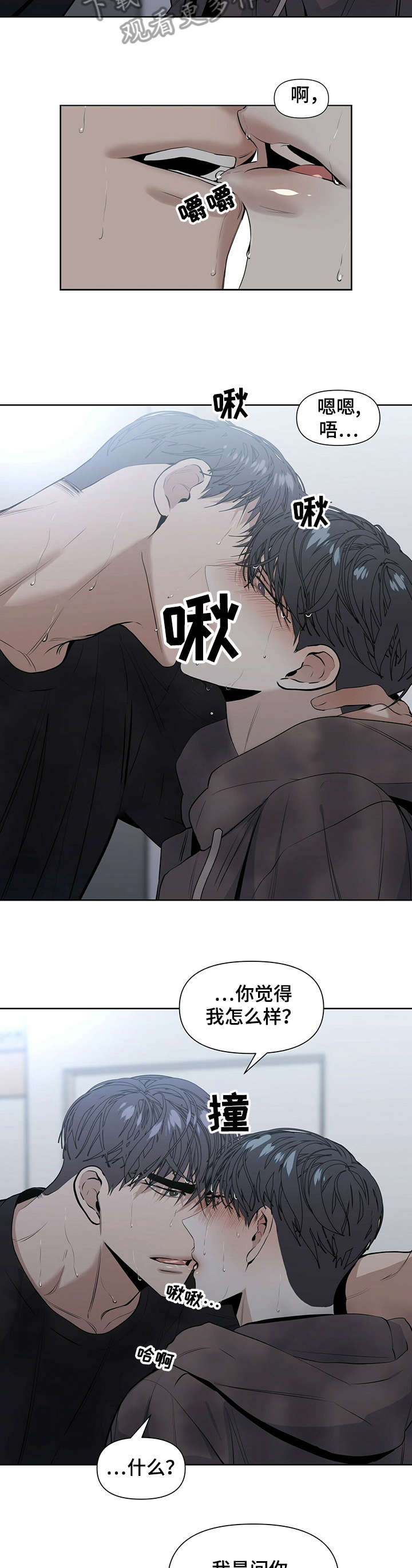 第21章：很好5