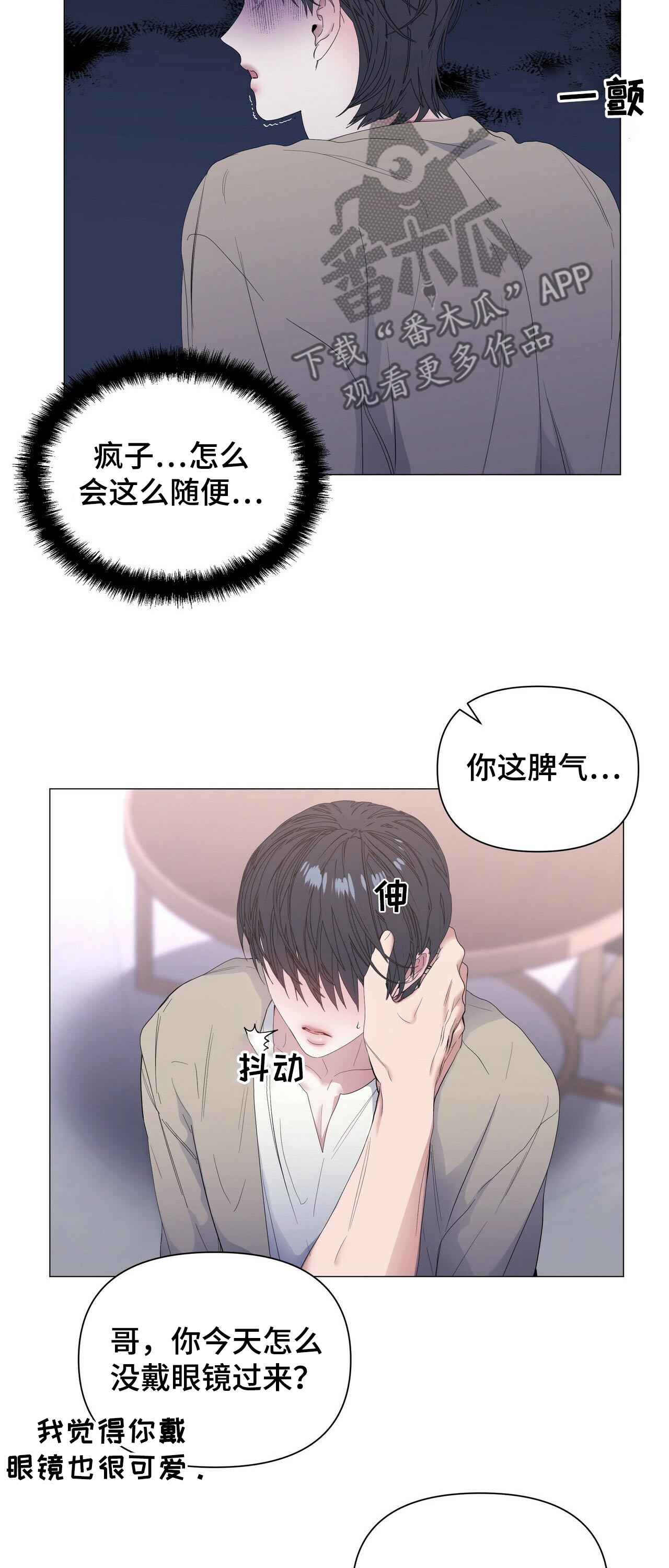 第59章：【第二季】选择6