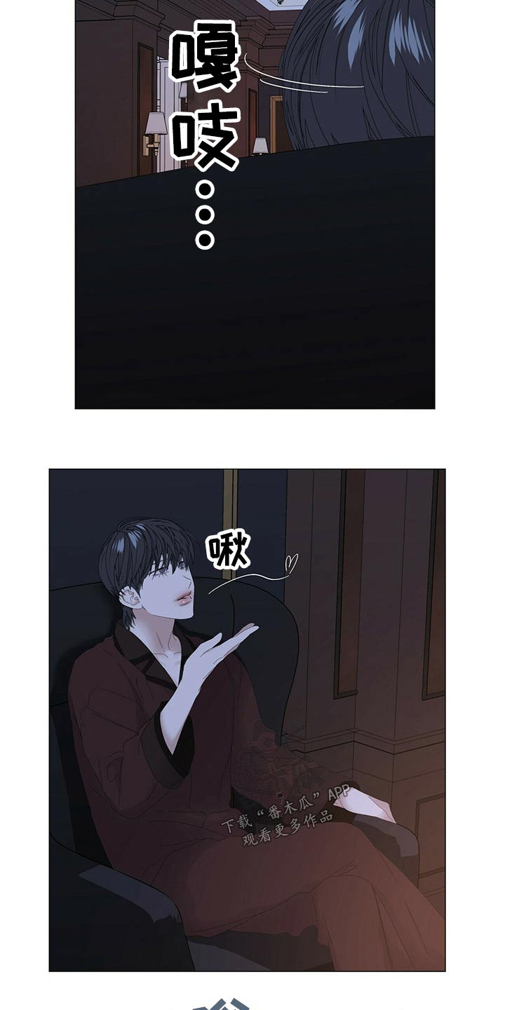 第101章：【第二季】什么时候回来20