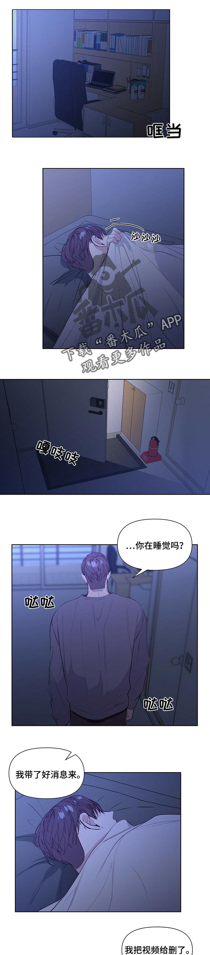 第27章：好消息6