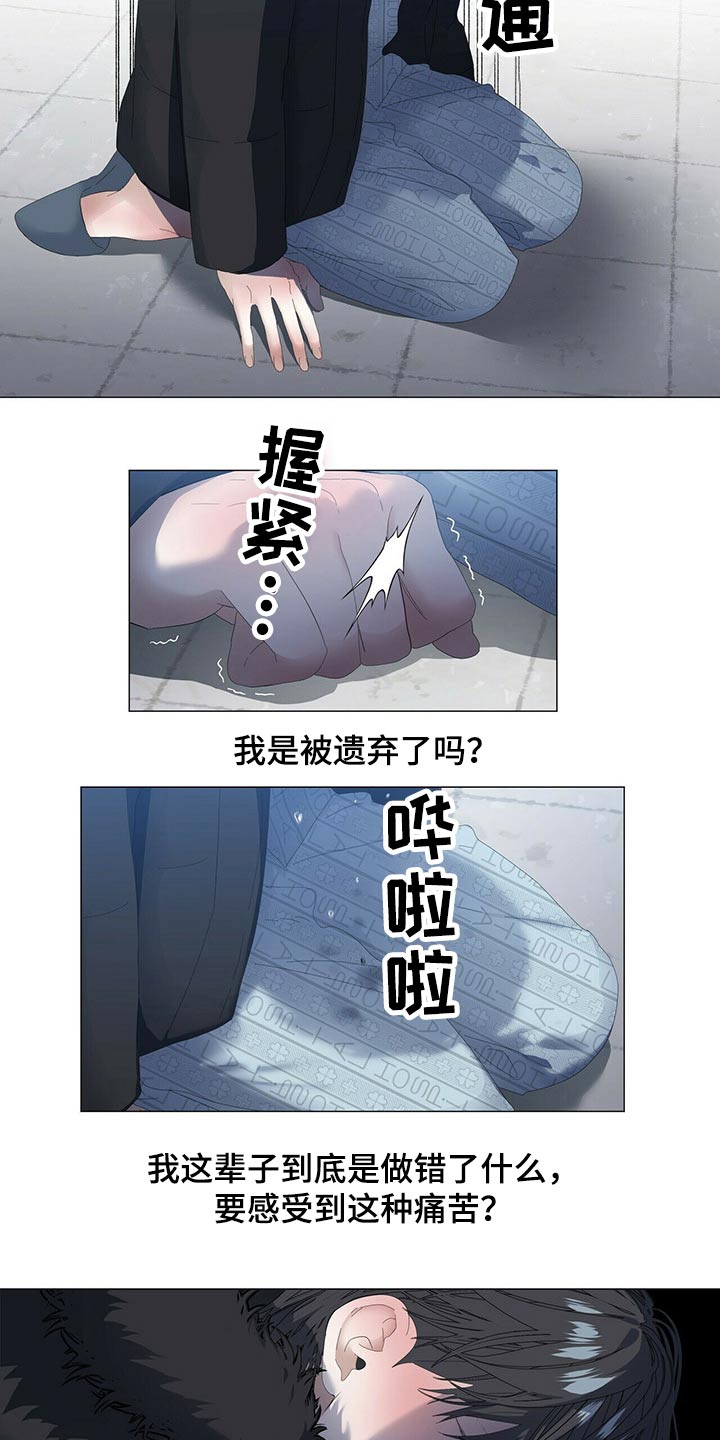 第111章：【第二季】我想见他10