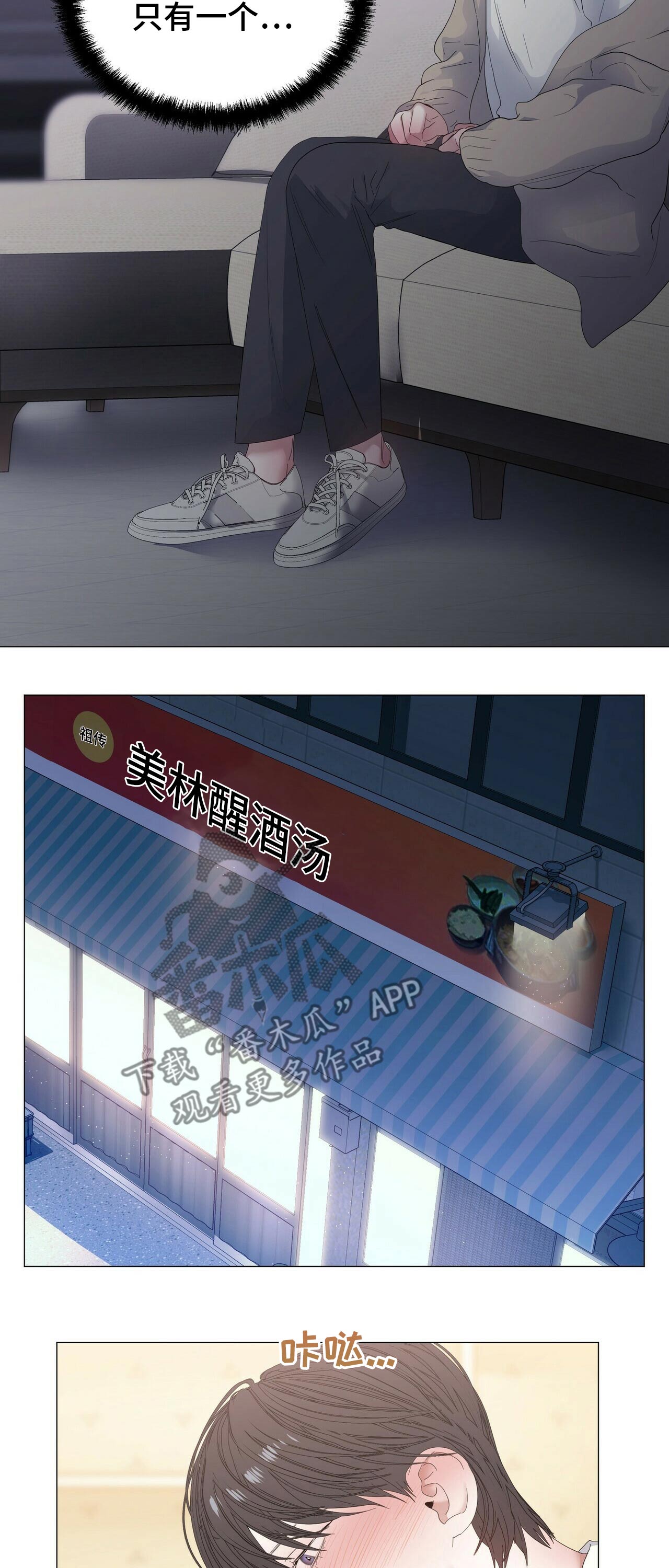 第60章：【第二季】出发3