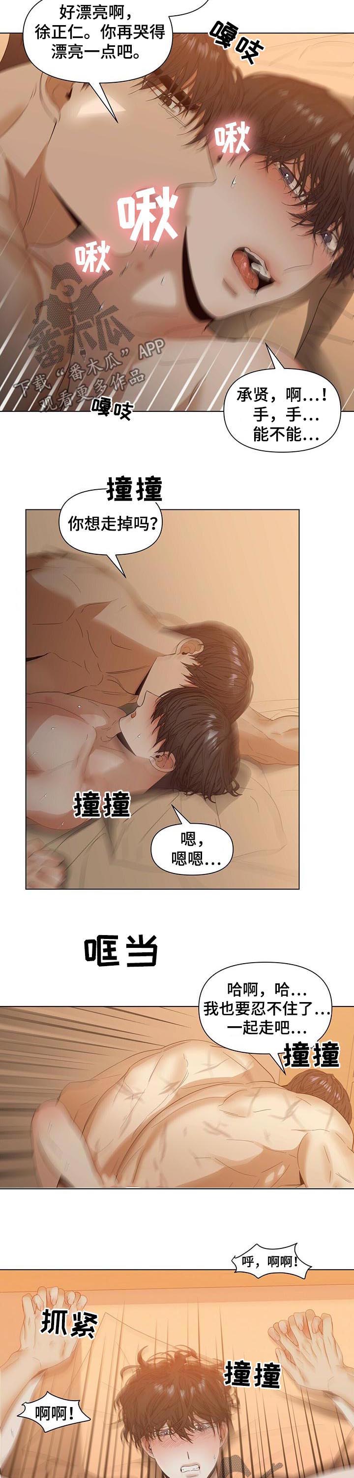 第44章：正式开始7