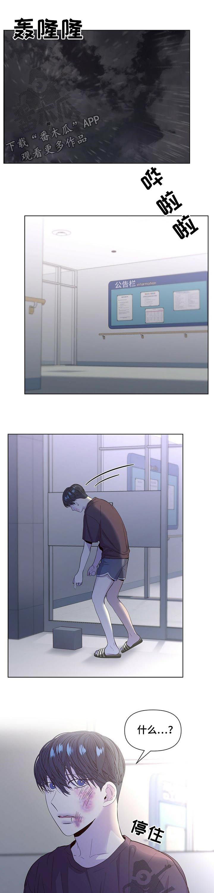 第38章：借火6