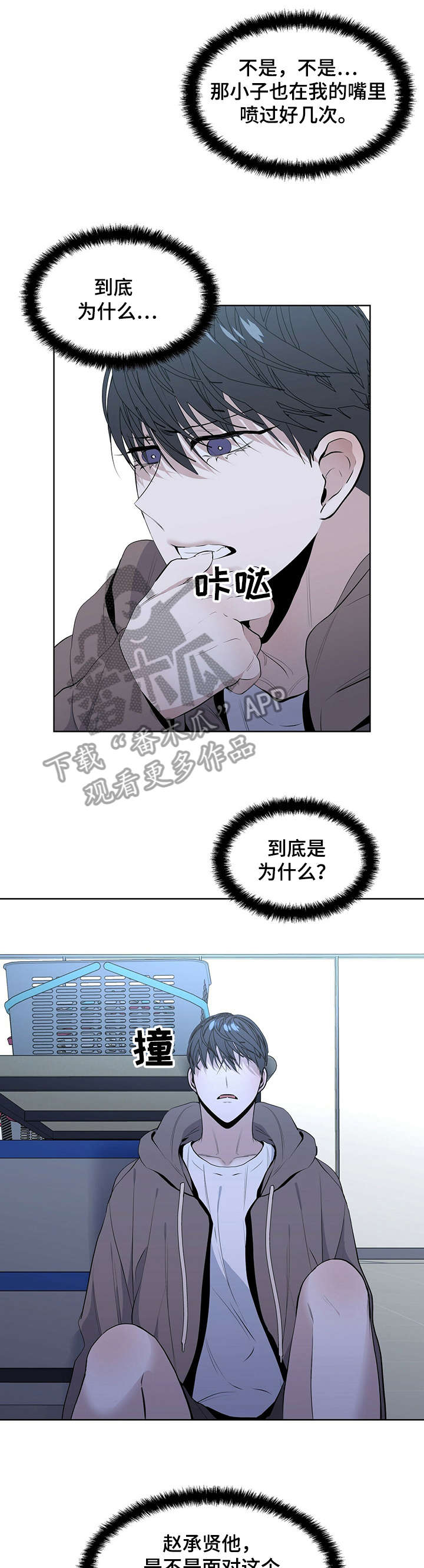 第22章：要不要7