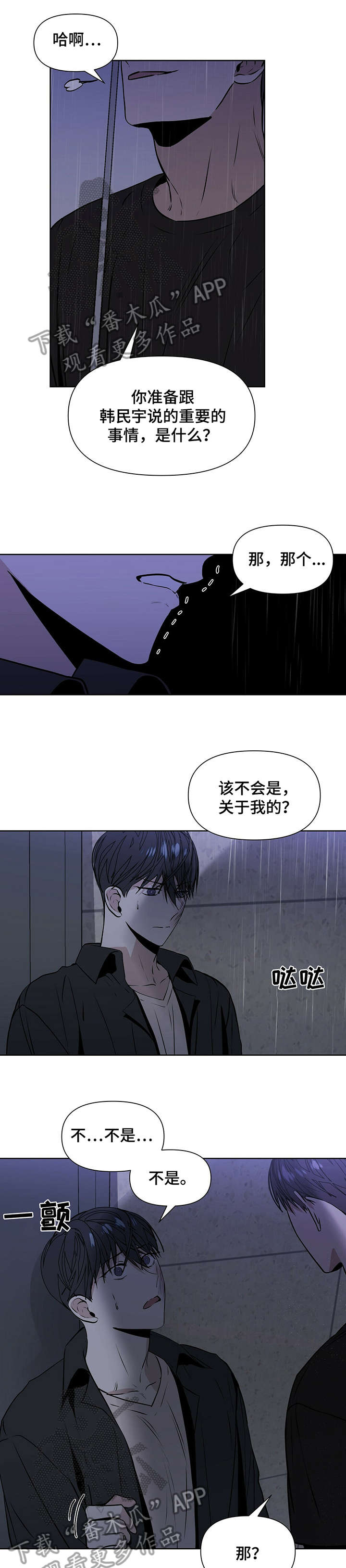第11章：好气8