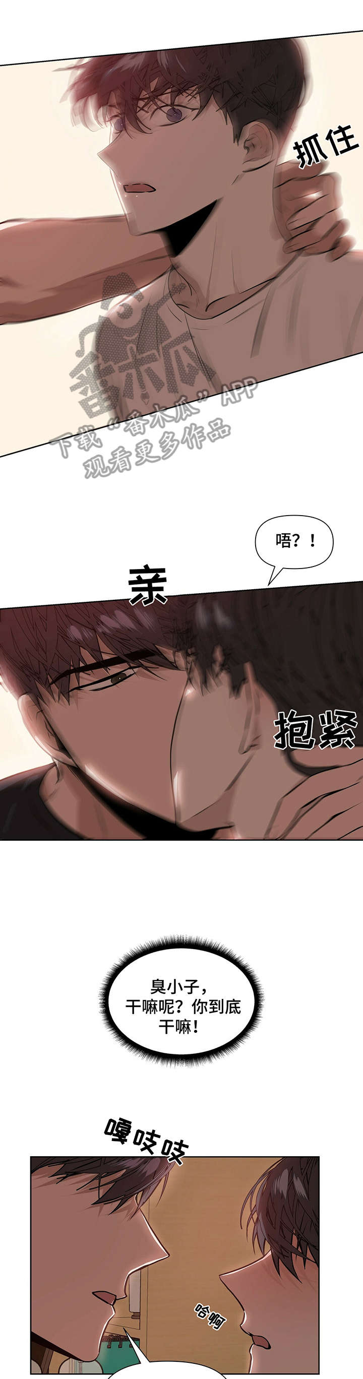 第6章：耍6