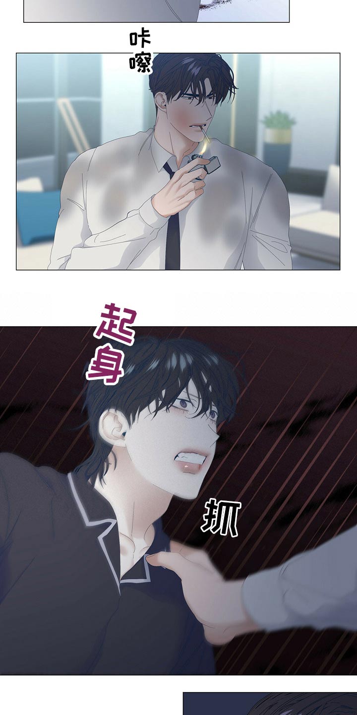 第92章：【第二季】追问4