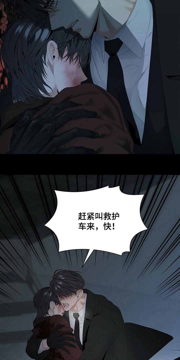 第109章：【第二季】开枪10