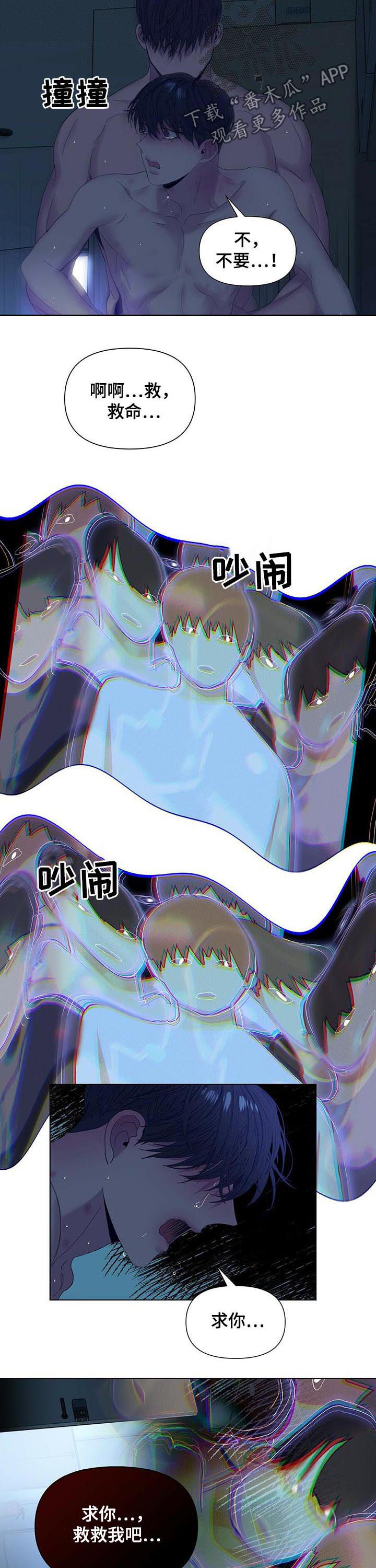 第45章：警察7