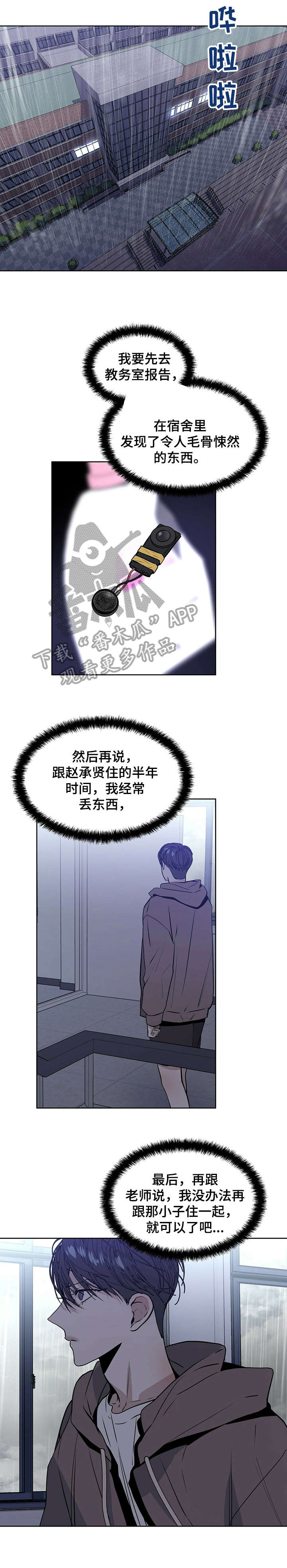 第18章：万幸0