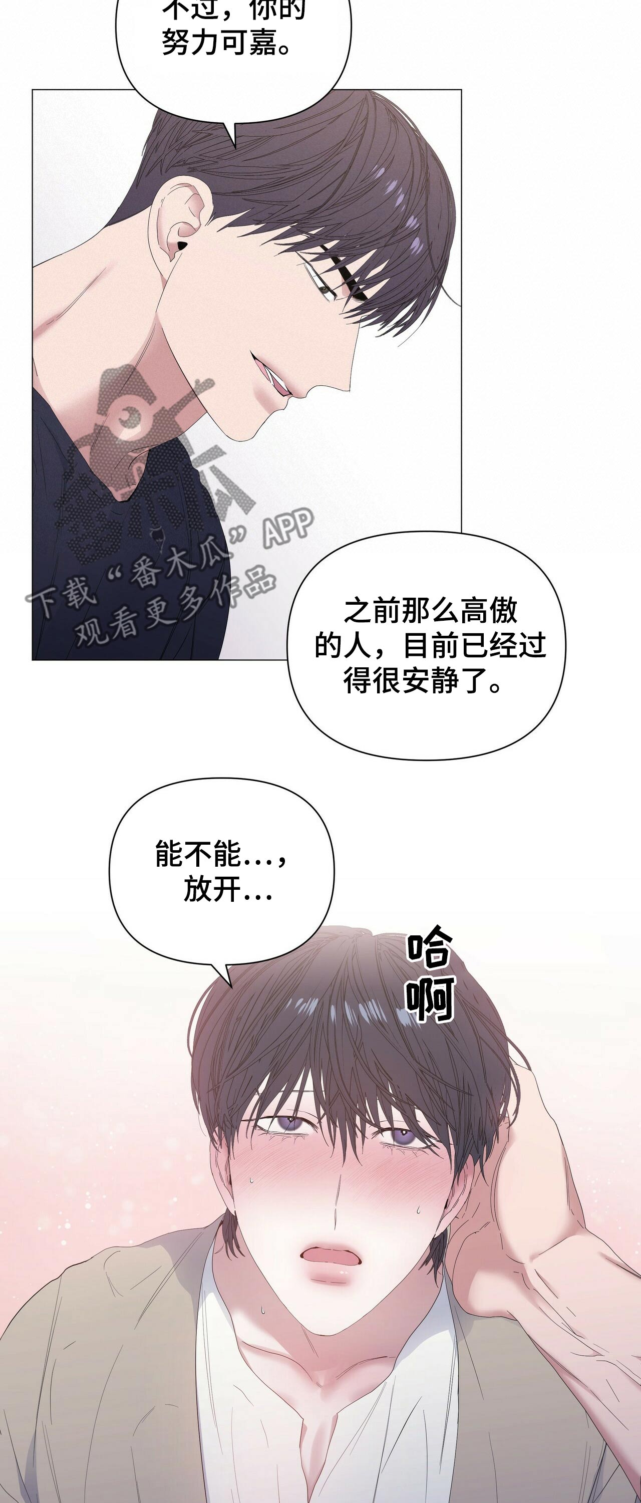 第59章：【第二季】选择10